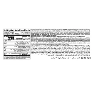 هاجن داز أعواد آيس كريم كوكيز آند كريم 80 مل