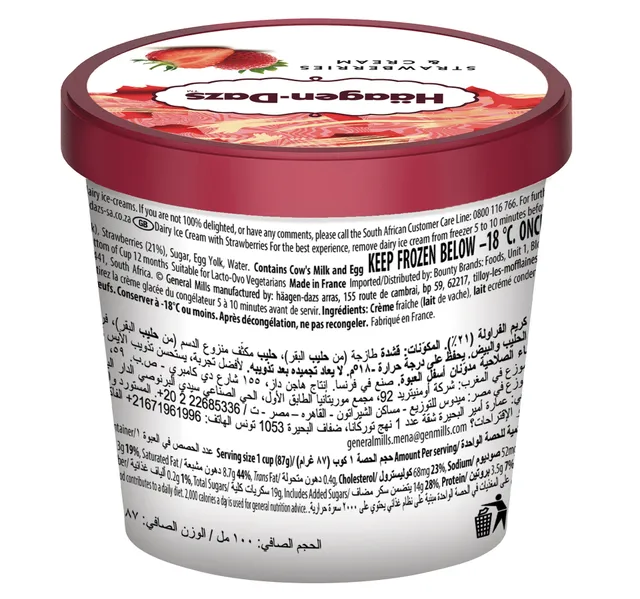 Haagendazs Strawberries Cream Ice Cream 100 Ml