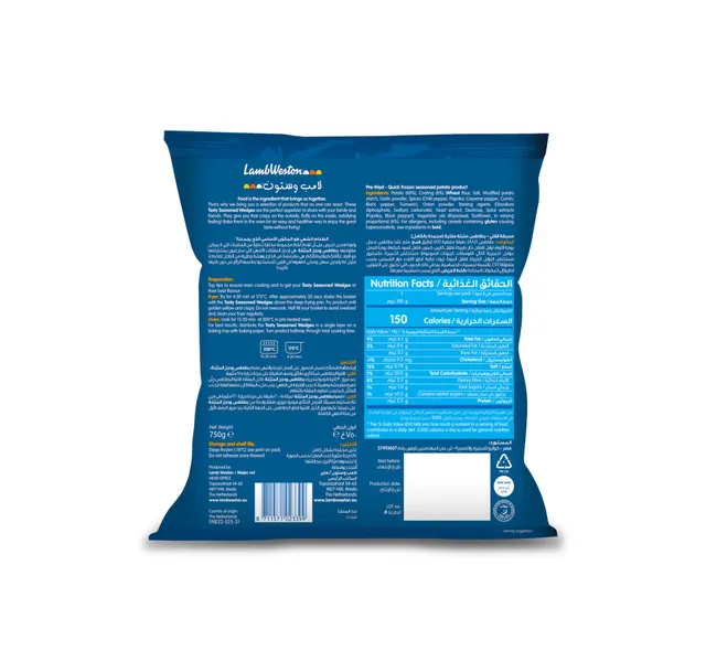 Lamb Weston Crunchy Seasoned Wedges 750 G