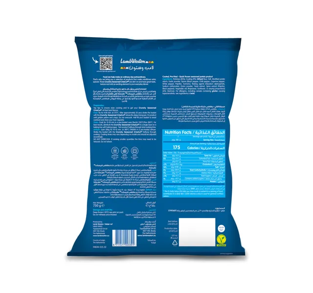 Lamb Weston Crunchy Seasoned Crisscut 750 G