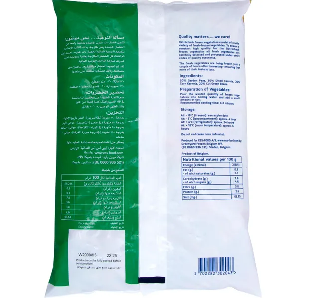 Datschaub Mixed Vegetables 900 G