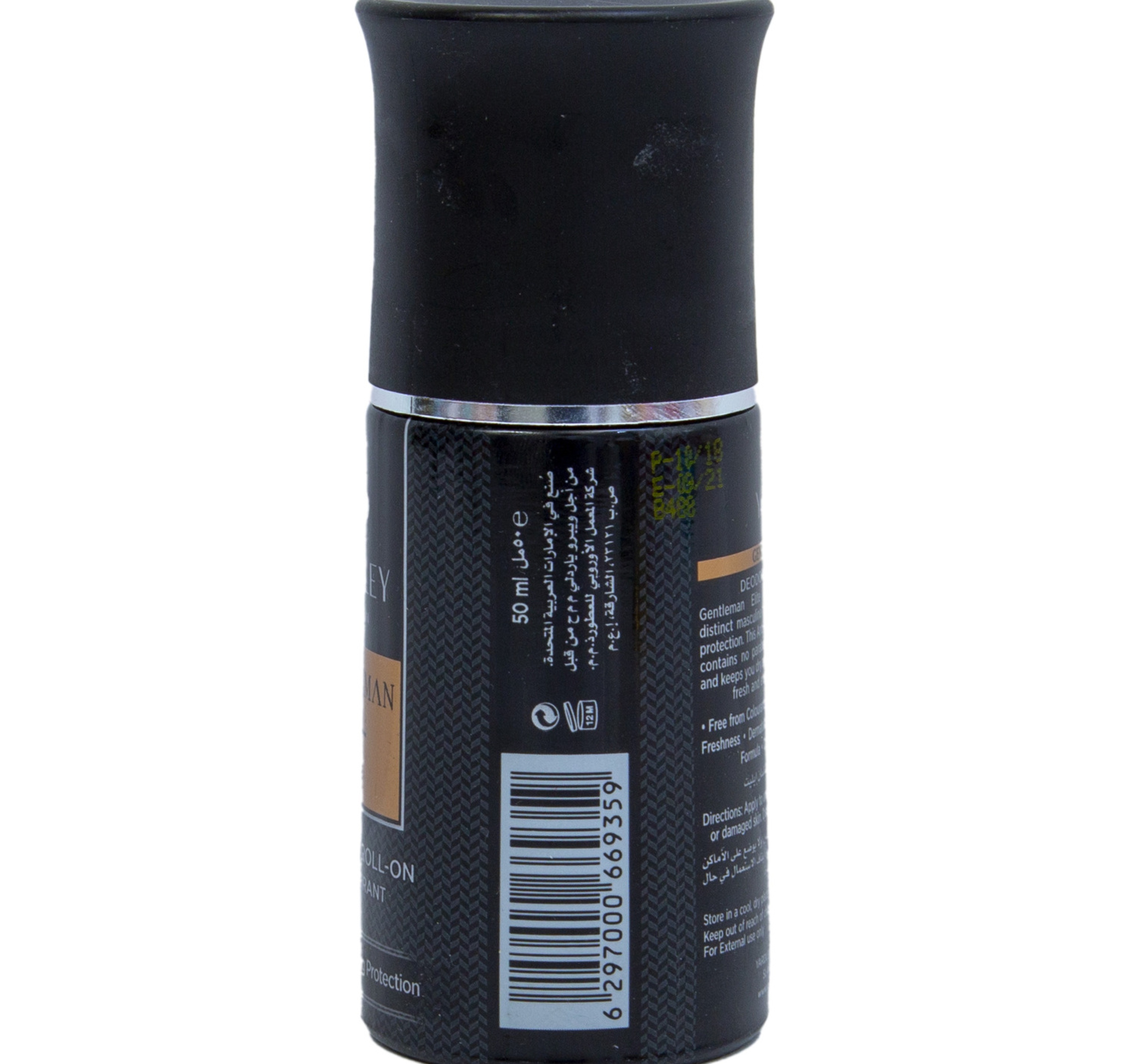 Yardley London Gentleman Elite Anti-Perspirant Deodorant Roll On 50 ml