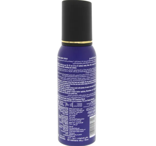 Fogg Extreme Deo Spray For Men 120 Ml 2 Pcs