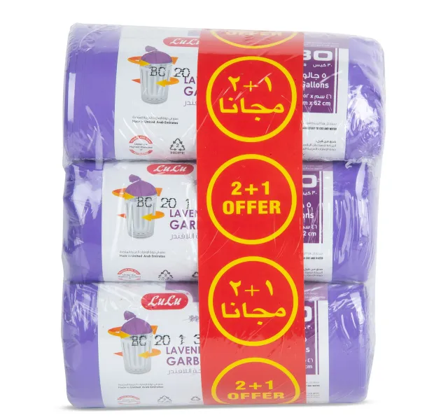 LuLu Garbage Bags Lavender 5 Gallons Size 46cm x 52cm 3 pcs