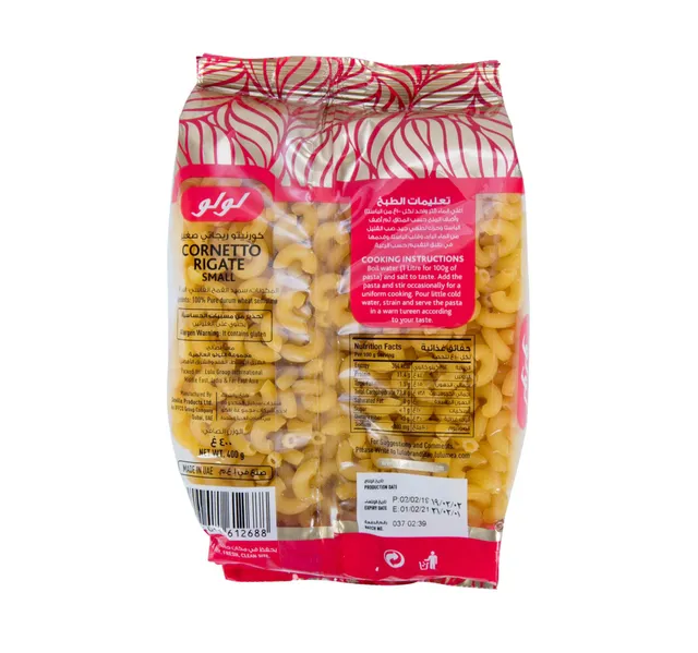 Lulu Pasta Cornetto Small Rigate 400 G