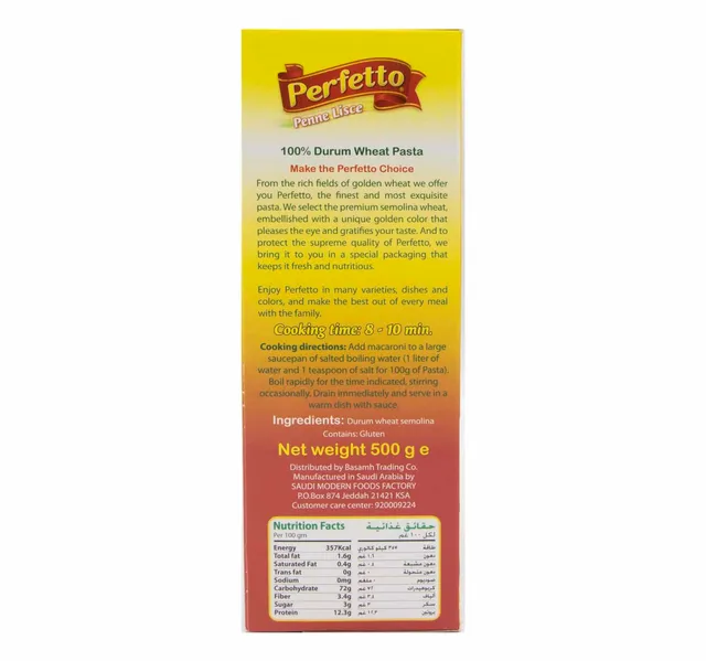 Perfetto Penne Lisce 500 g