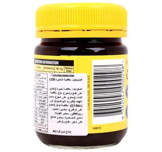 كرافت فيجيميت خلاصة خميرة، 220 جم