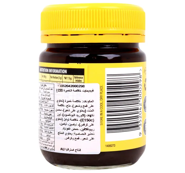 كرافت فيجيميت خلاصة خميرة، 220 جم