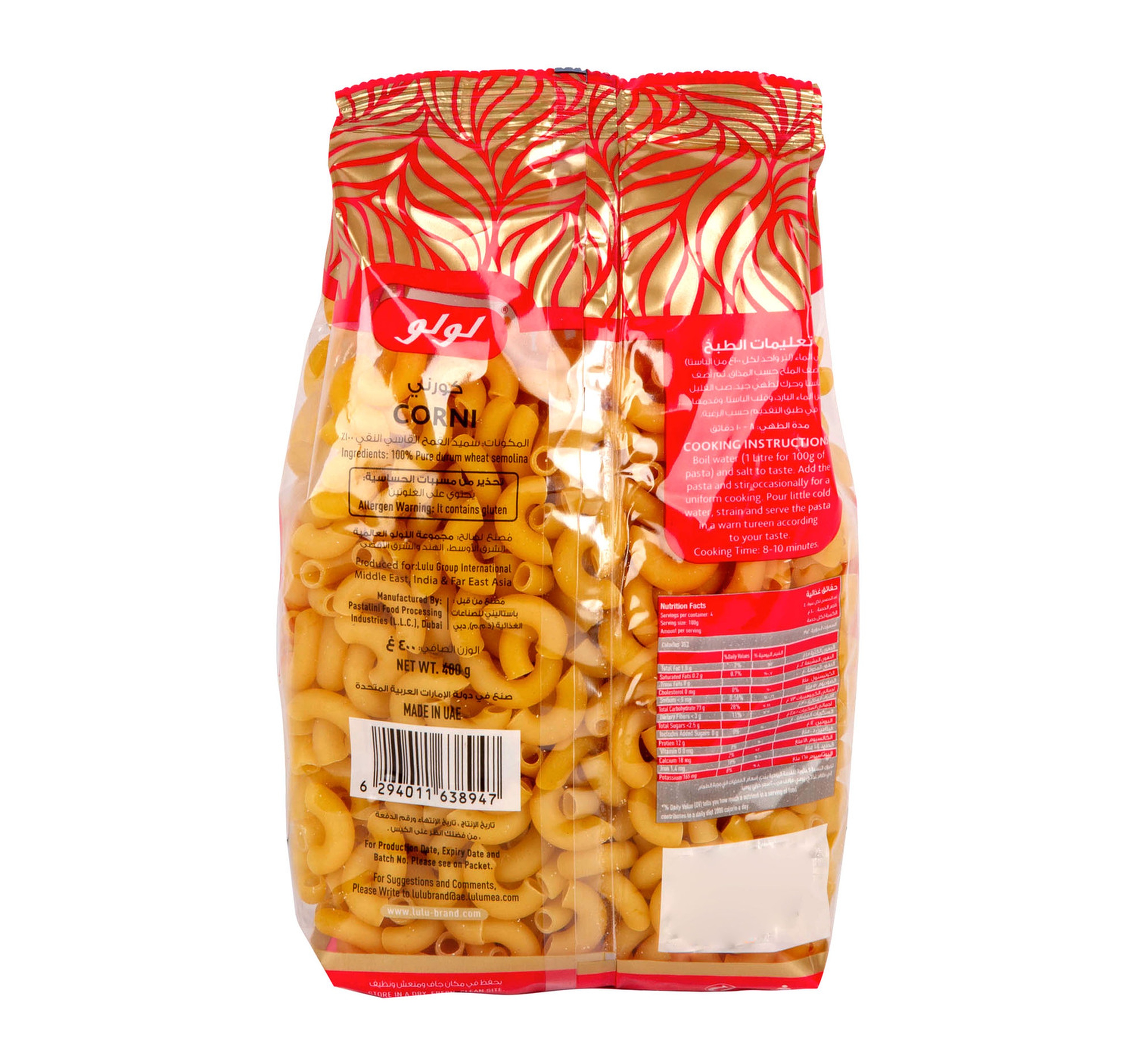 Lulu Corni Pasta 400 G