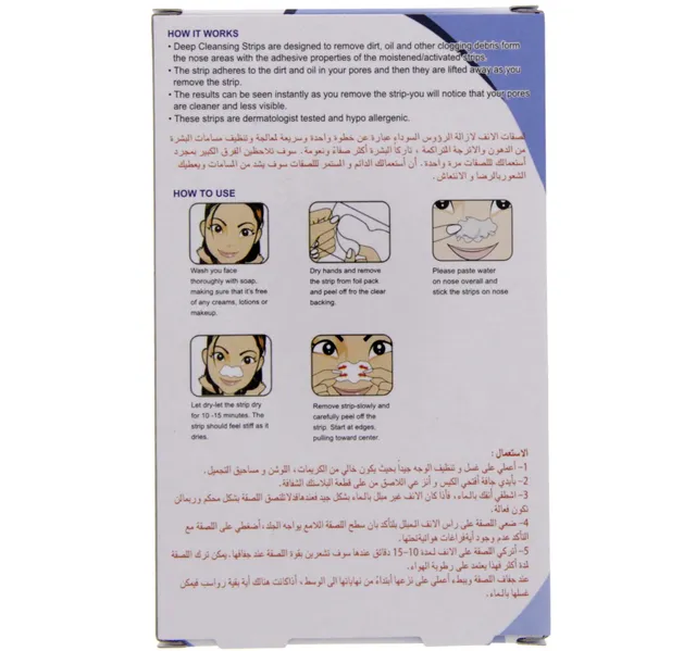 ليدي ديانا لصقات الانف 6 حبات
