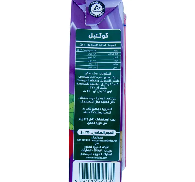 Melco Cocktail Drink 250 ml