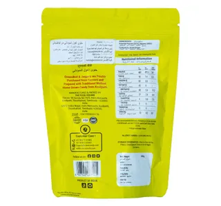 Aram Kovilpatti Peanut Candy 200 G