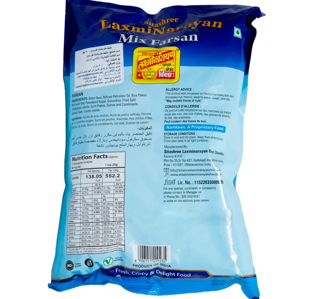 Laxmi Narayan Mix Farsan 500 G