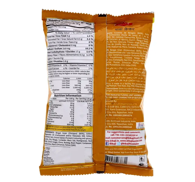 Bikaji Chana Cracker 200 g