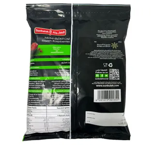 Sunbulah Frozen Raspberries 300 g