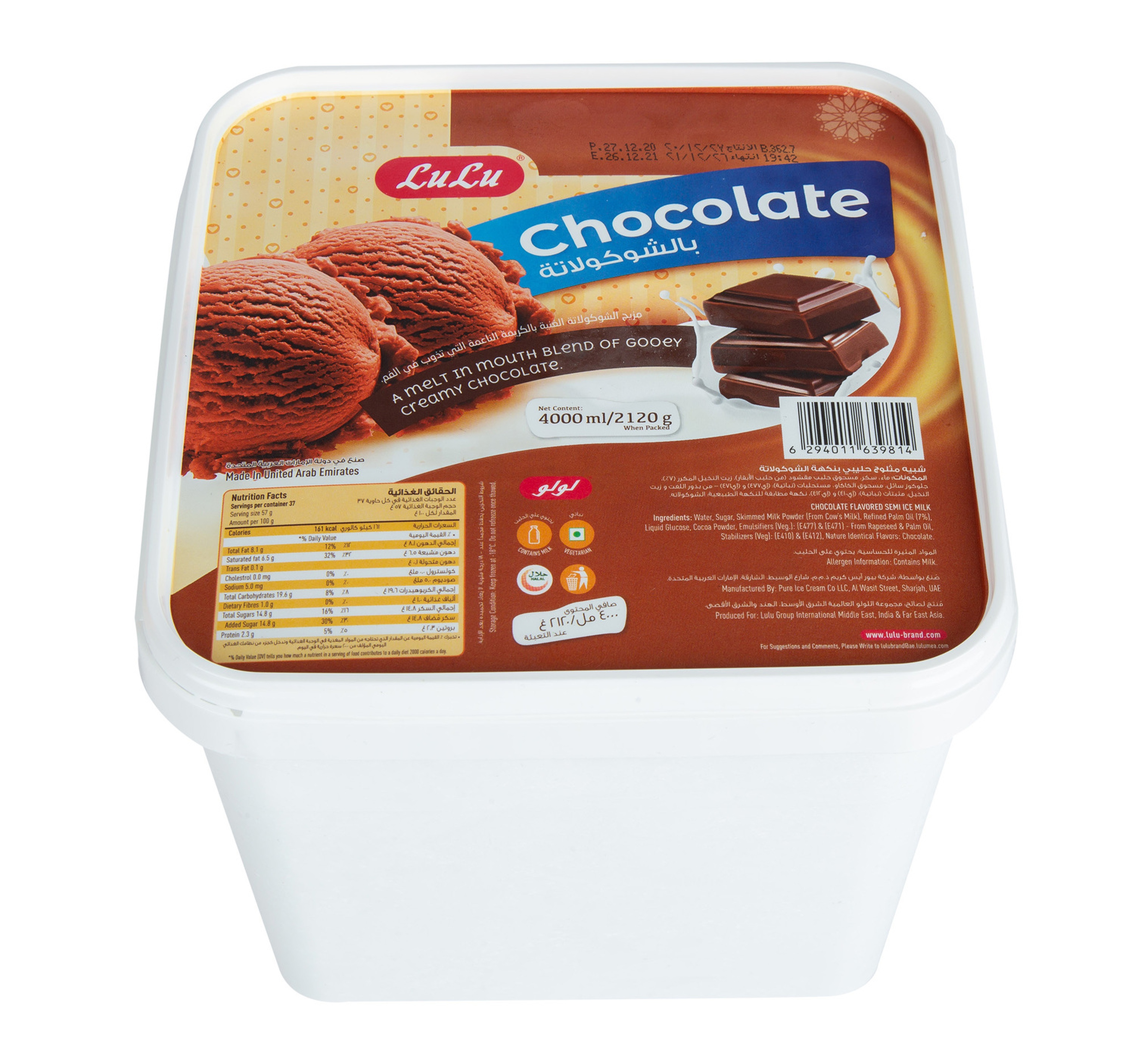 Lulu Chocolate Ice Cream 4 Litres