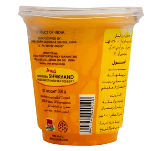 امول زعفران 500 جم