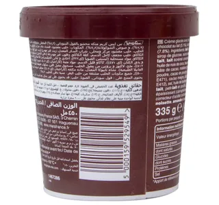 آيس كريم سنيكرس 450 مل