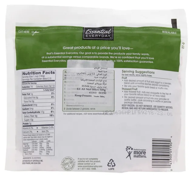 Essential Everyday Blueberries 340 G