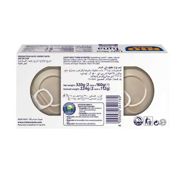 Rio Mare Light Meat Tuna in Water 2 x 160 g