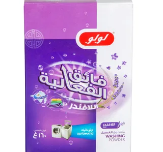 لولو مسحوق غسيل اكتيف برائحة اللافندر 160 جم