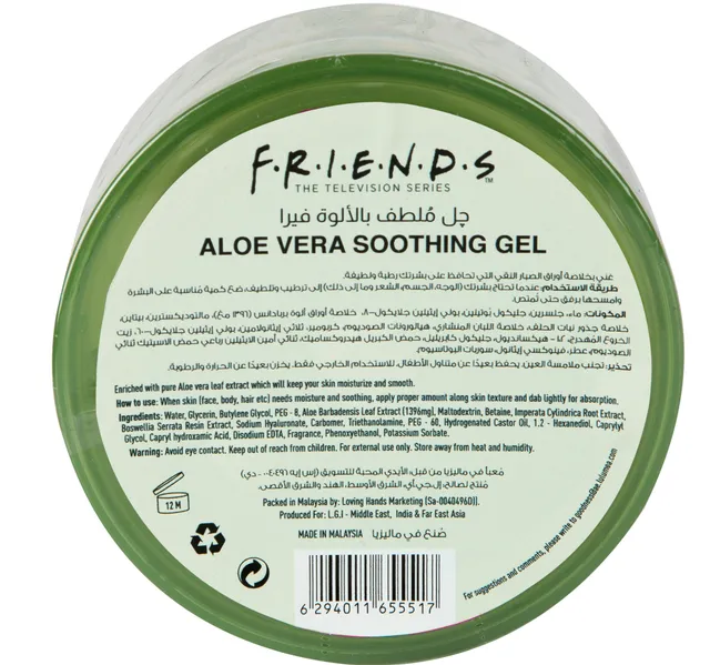 Friends Aloe Vera Soothing Gel 300 Ml