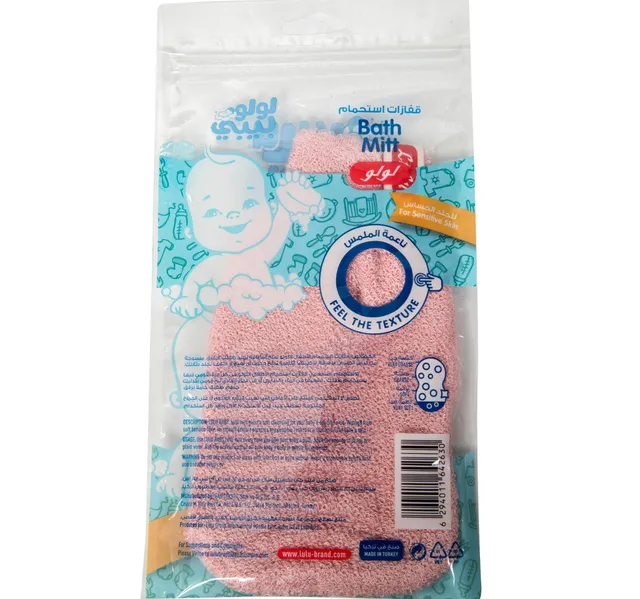 Lulu Baby Bath Mitt 1 Pc
