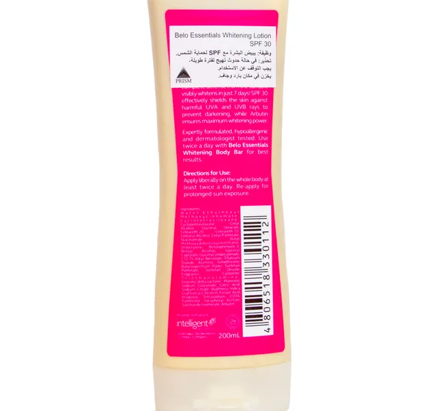 بيلو لوشن التبييض بمعامل حماية SPF30 200 مل