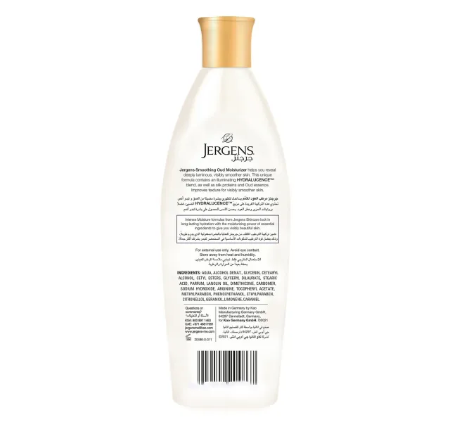 Jergens Moisturizing Lotion Smoothing Oud 200ml