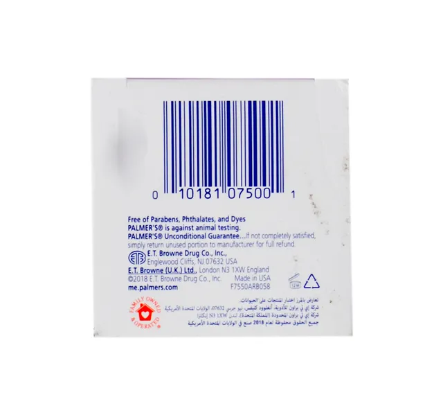 Palmer S Skin Success Anti Dark Spot Fade Cream For All Skin Types 75 G