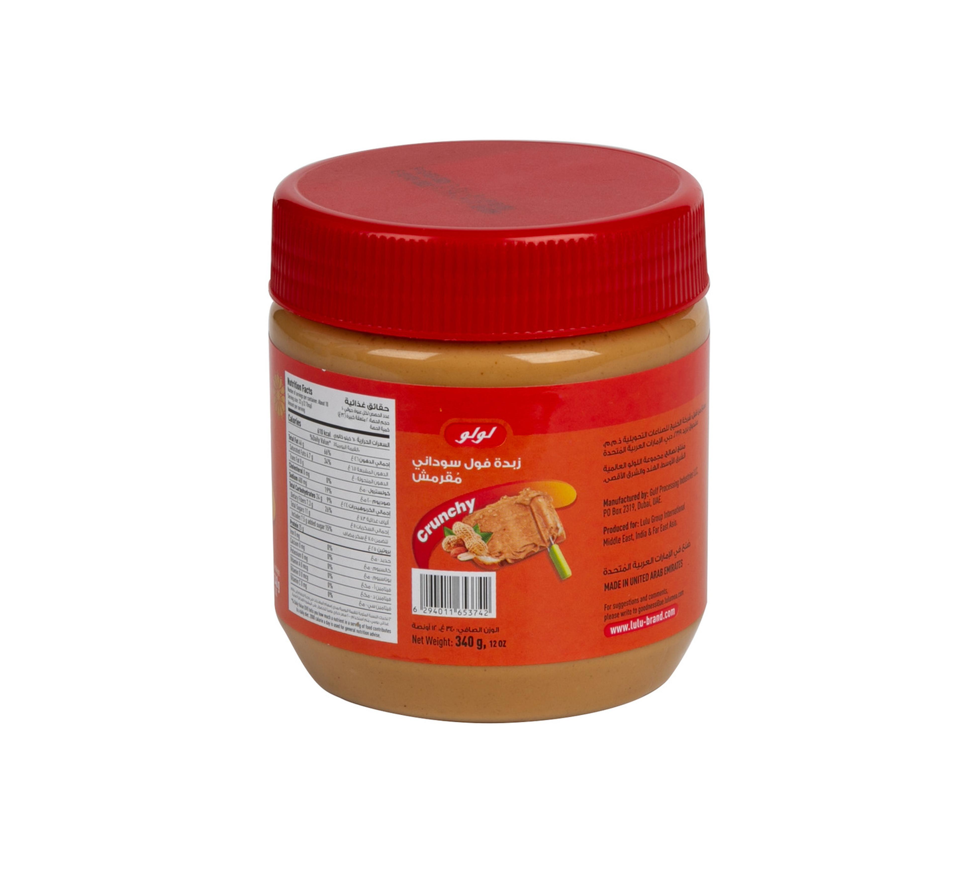 Lulu Crunchy Peanut Butter 340 G