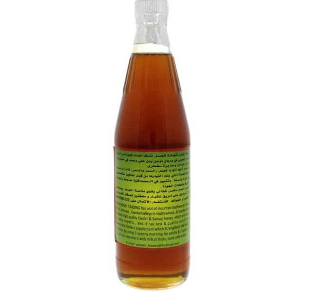 Yemeni Douani Honey Samar 1 Kg