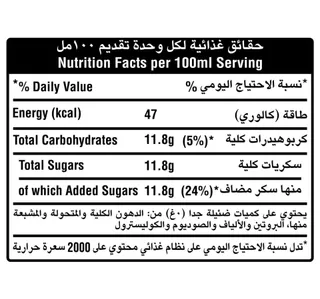 Sprite Regular 250 Ml