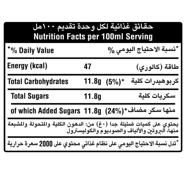 Sprite Regular 250 Ml