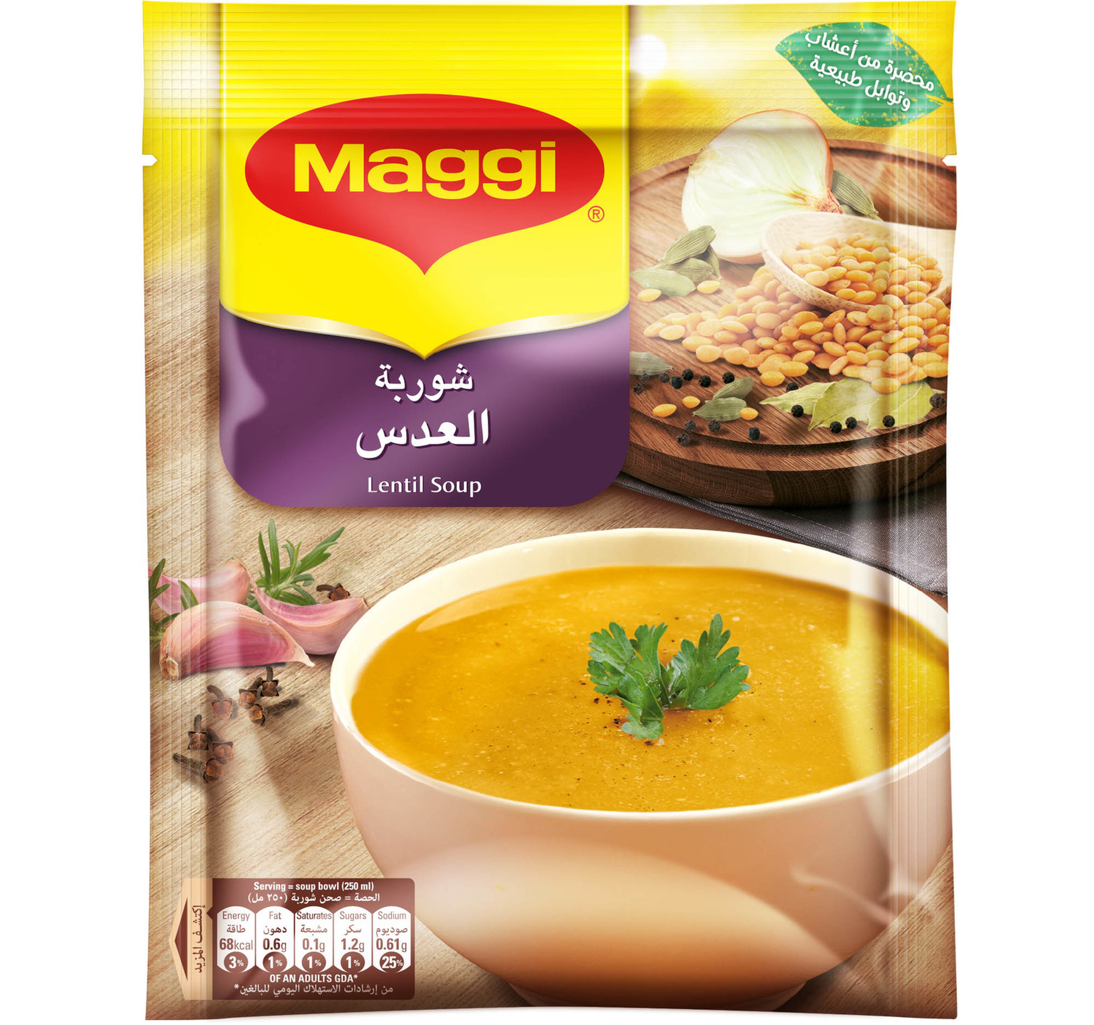 Maggi Lentil Soup Sachet 84 g