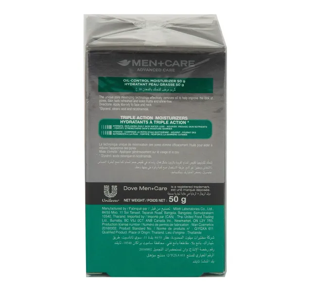 Dove Men Care Cream Oil Control Moisturizer 50 G