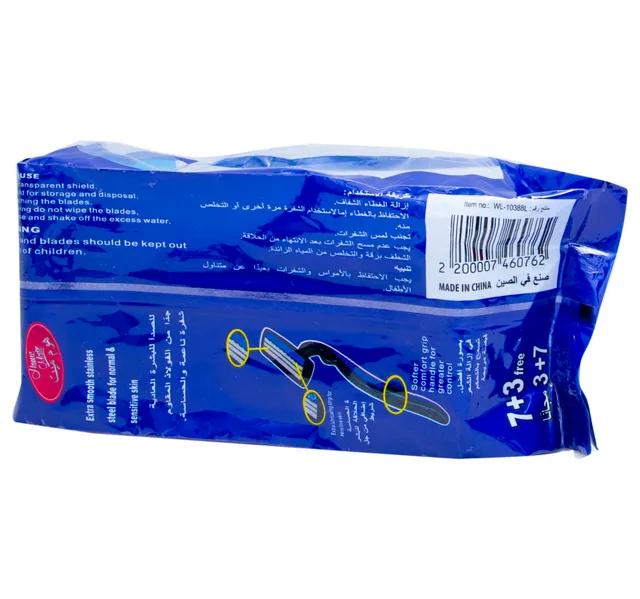 Home Mate Comfort Triple Blade Disposable Razors 10 Pcs