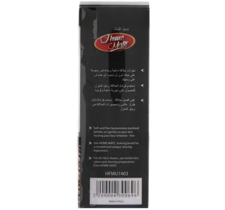 Home Mate Shaving Brush Hfmu1403 1 Pc