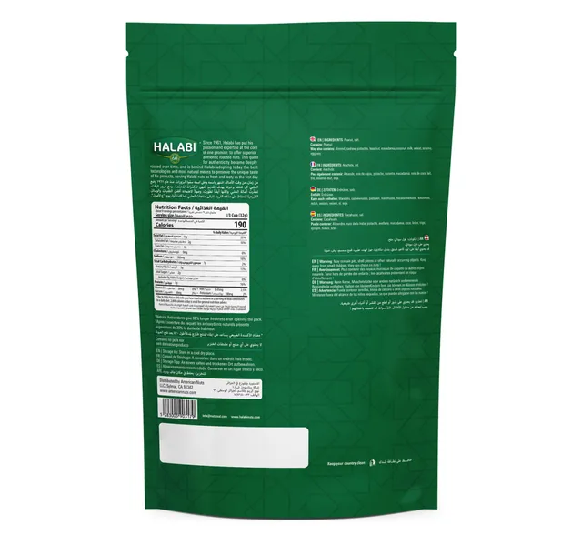 Halabi Roasted Peanuts 250 G