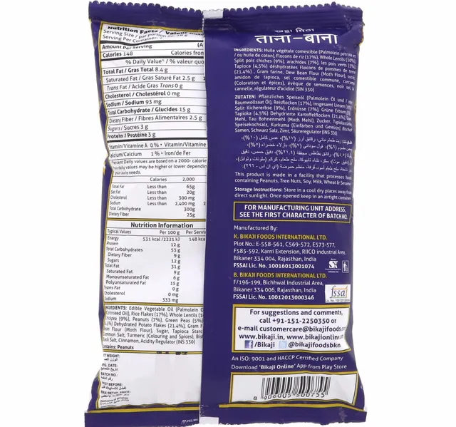 Bikaji Khatta Meetha Tana Bana 200 g