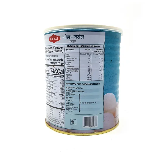 بيكاجي راسجولا جول ماتول 1 kg