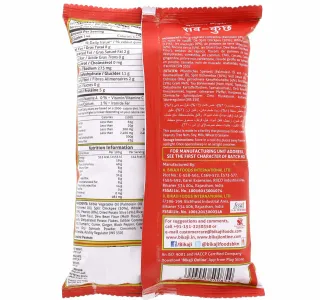 Bikaji Navratna Sub Kuch 200 G