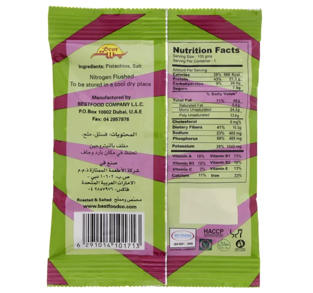 Best Salted Pistachios 50 G