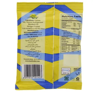 Best Salted Cashews 50 g