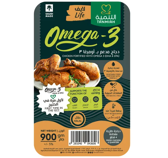 Tanmiah Fresh Chicken 4 Quarter Omega3 With Skin 900 G
