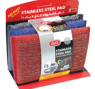 Lulu Colors Stainless Steel Pad 3 Pcs