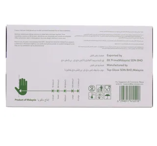 Lulu Latex Disposable Gloves Powder Free Medium 100pcs