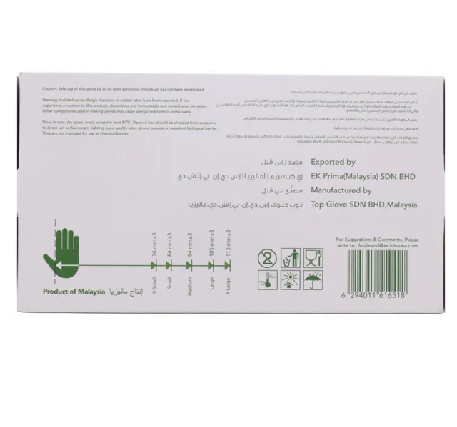 LuLu Latex Disposable Gloves Powder Free Medium 100pcs