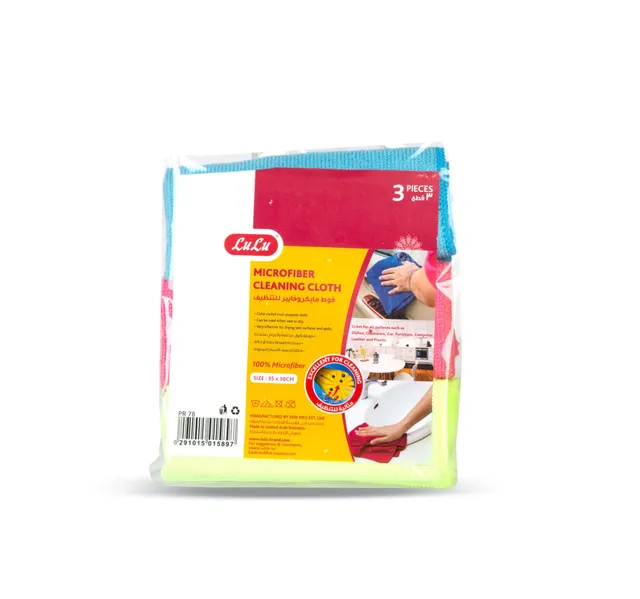 Lulu Microfiber Cleaning Cloth 3 Pcs
