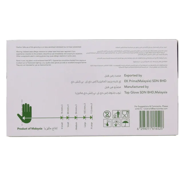 Lulu Latex Disposable Gloves Powder Free Large 100pcs